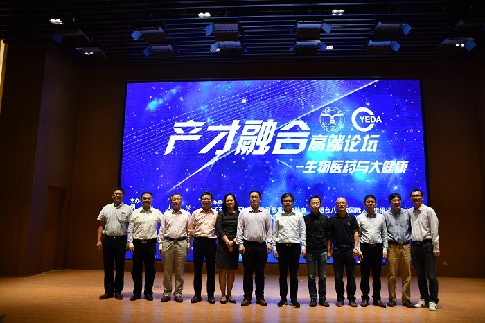9月20日-22日,yth20611游艇会网站与烟台经济技术开发区管委共同举办“产才融合”高端论坛-生物医药与大健康专场活动。 9月20日-22日,yth20611游艇会网站与烟台经济技术开发区管委共同举办“产才融合”高端论坛-生物医药与大健康专场活动。